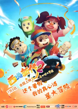 年轻的老师6