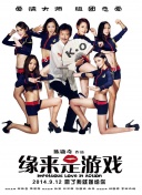 年轻的老师6