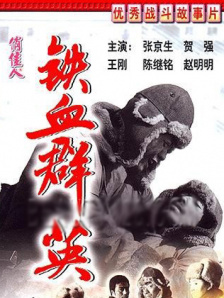 年轻的老师6